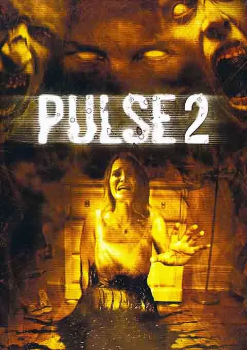 惹鬼回路2：轮回再侵