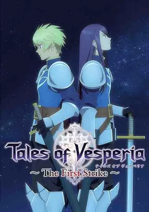 薄暮传说 初次冲击