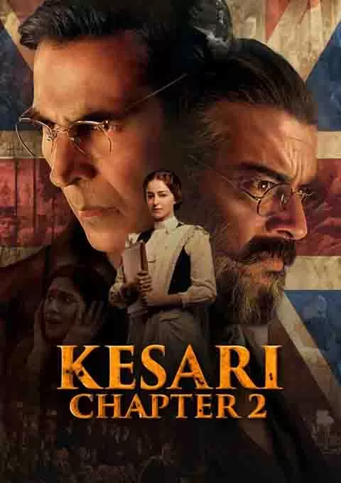 凯萨里第二章：札连瓦拉园屠杀案的未竟故事