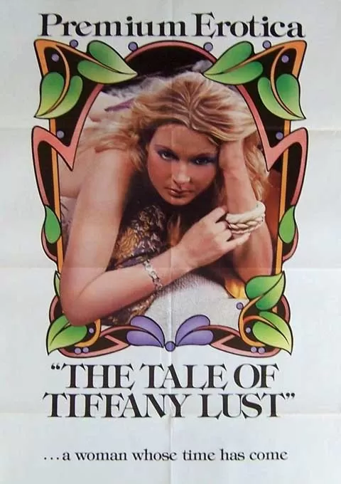 淫荡蒂芙尼的故事