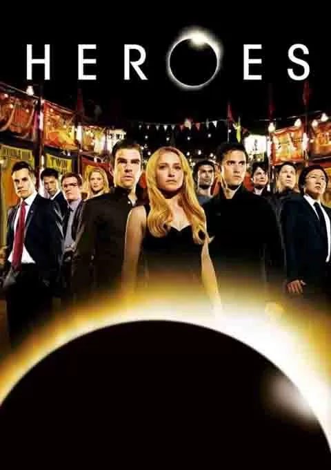 英雄  第四季