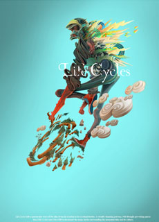 山地自行车之旅