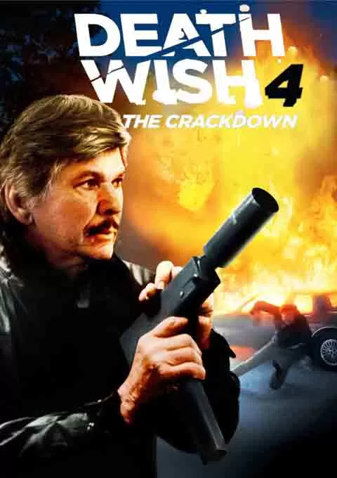 猛龙怪客4：镇压