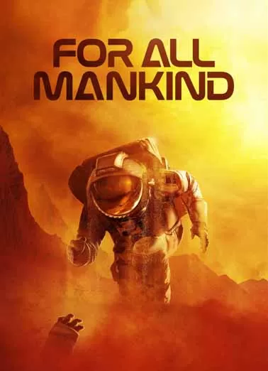 为全人类 第三季