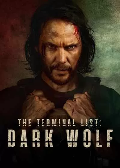终极名单：黑狼