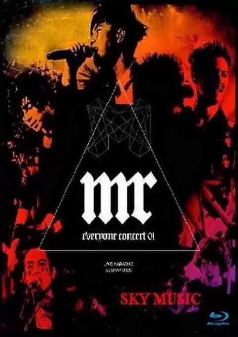 Mr. 第一次震撼红馆2010演唱会