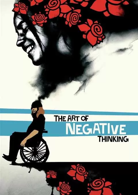 消极思考的艺术