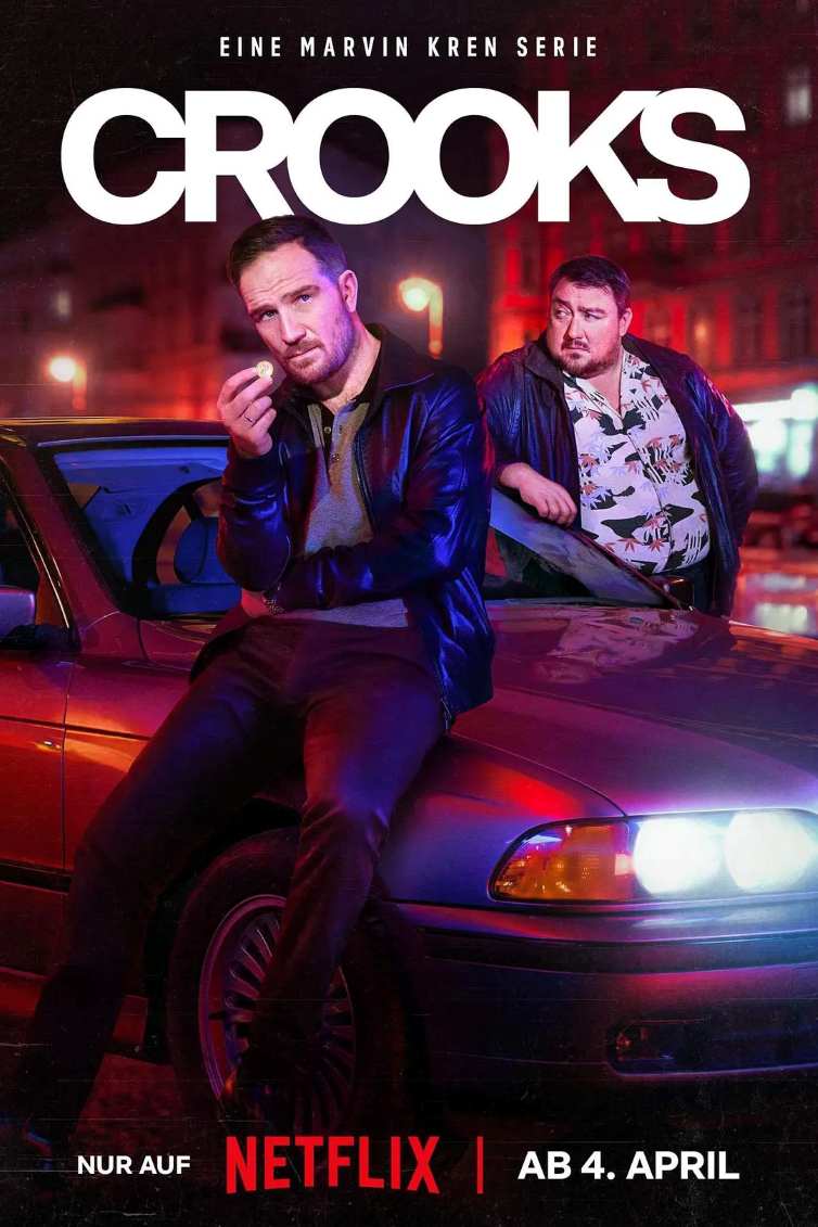 同盗中人 第一季