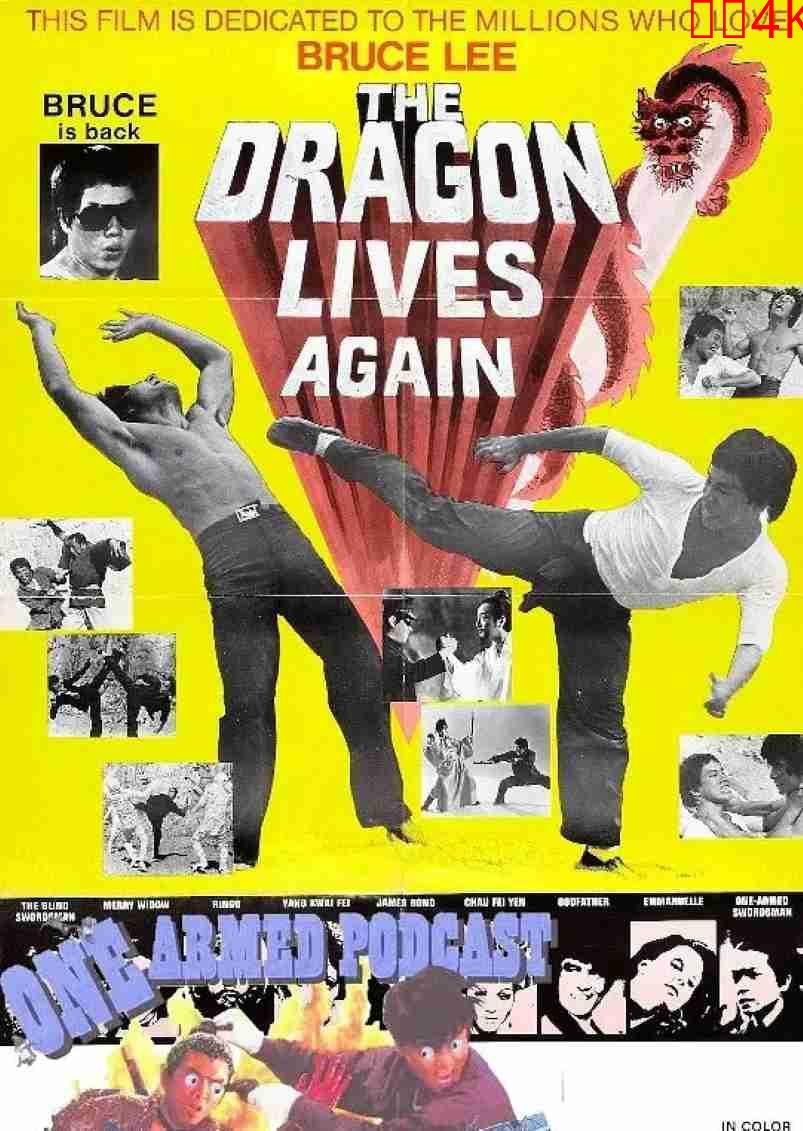 李三脚威震地狱门