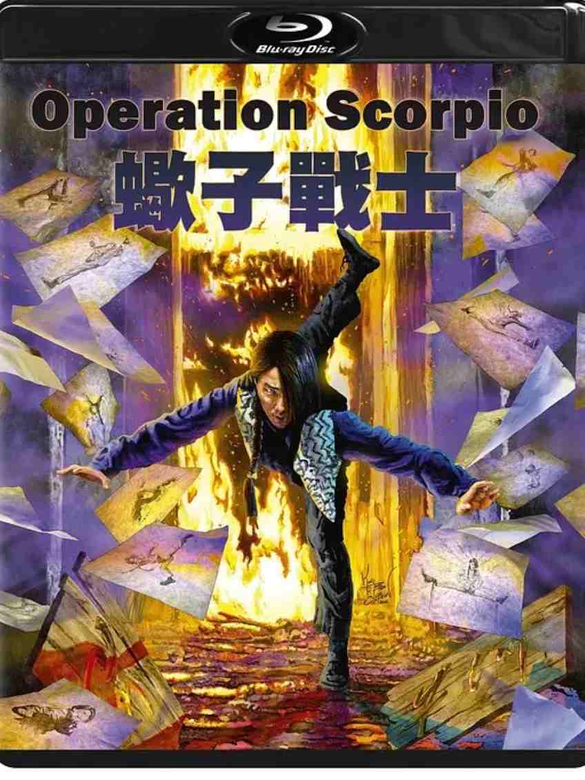 蝎子战士