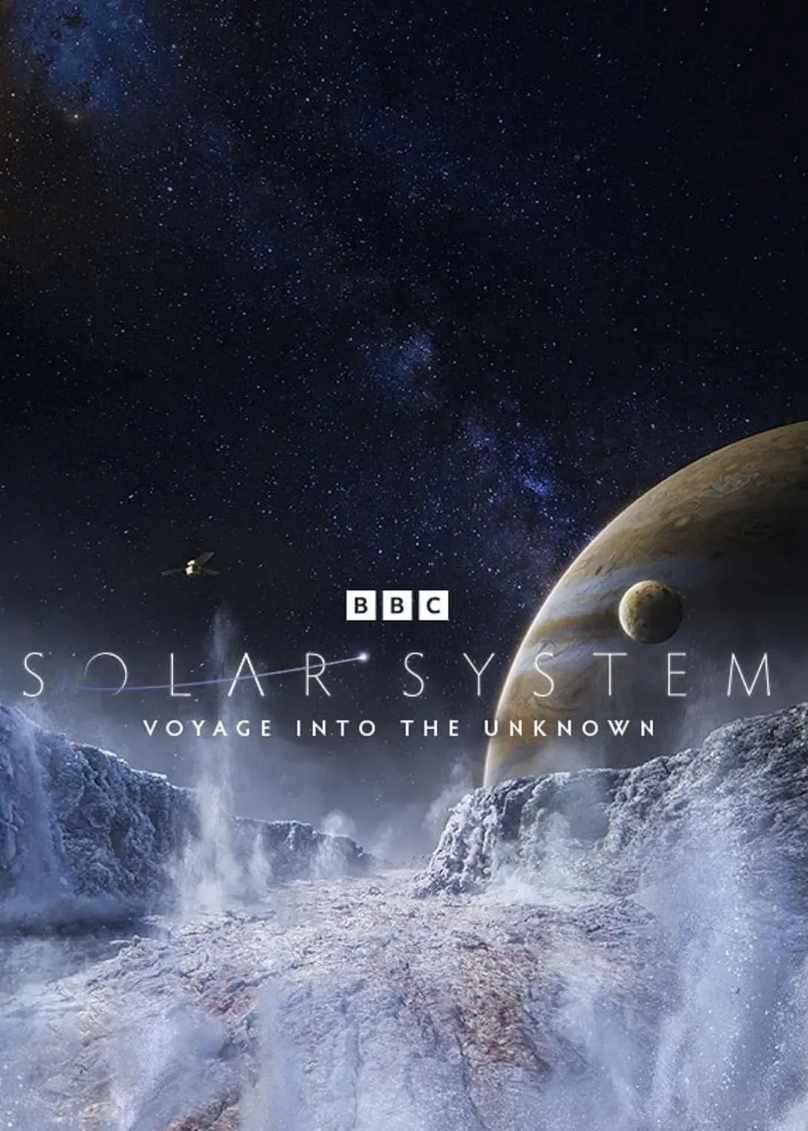 太阳系 第一季