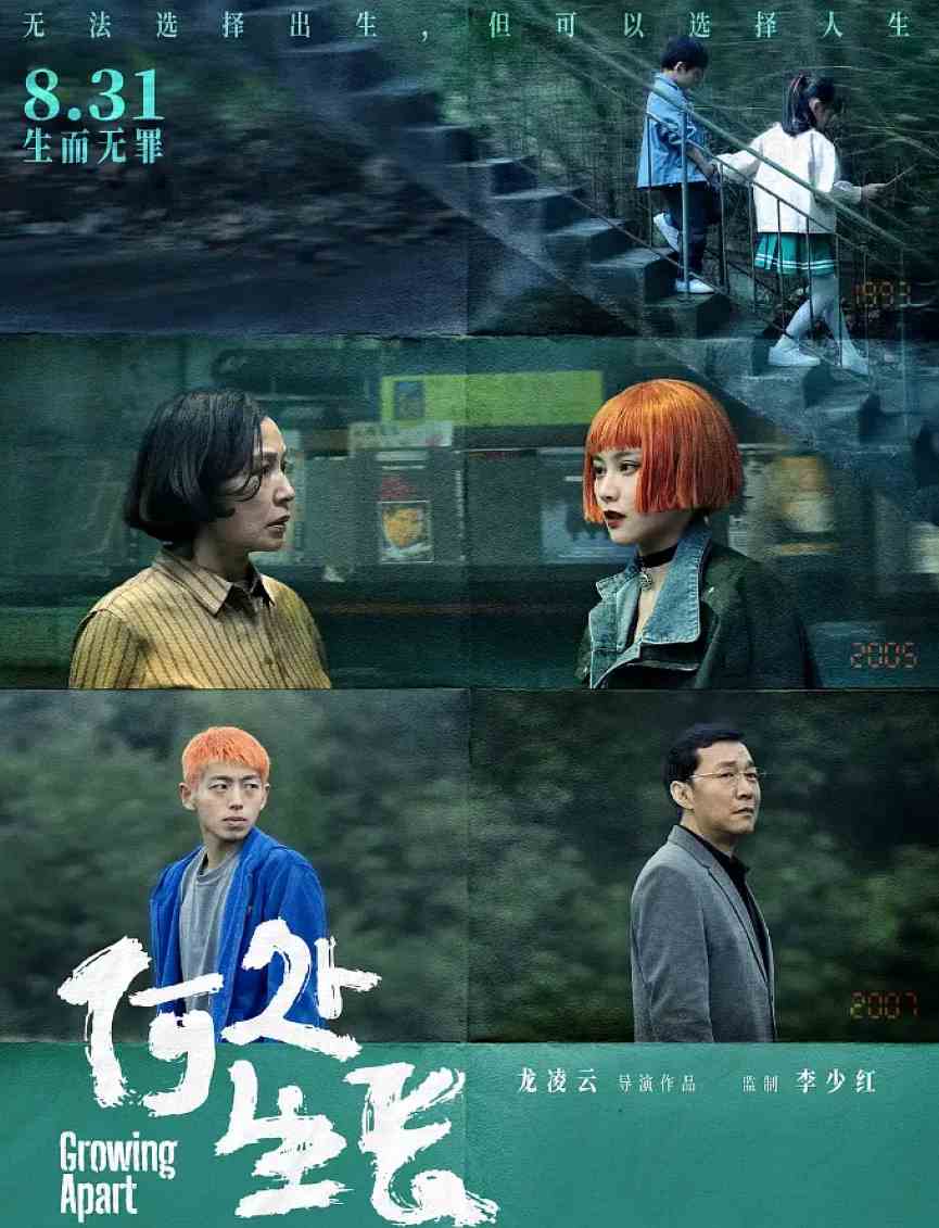 何处生长